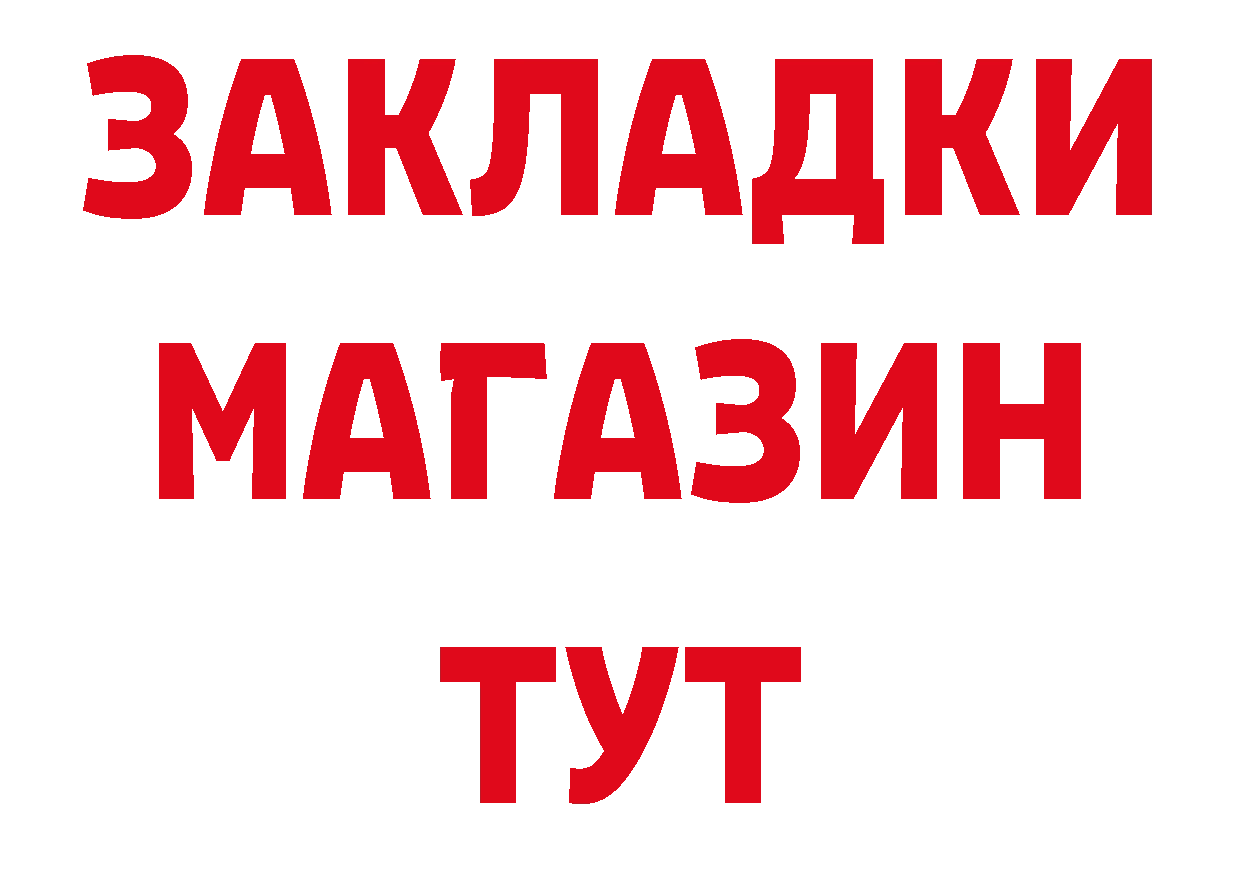 Виды наркотиков купить даркнет состав Макаров